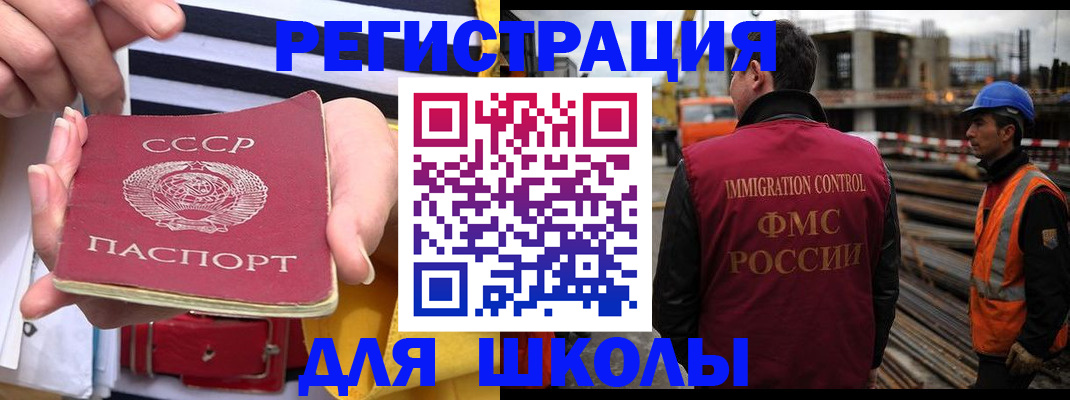 временная регистрация в квартире в Торжоке