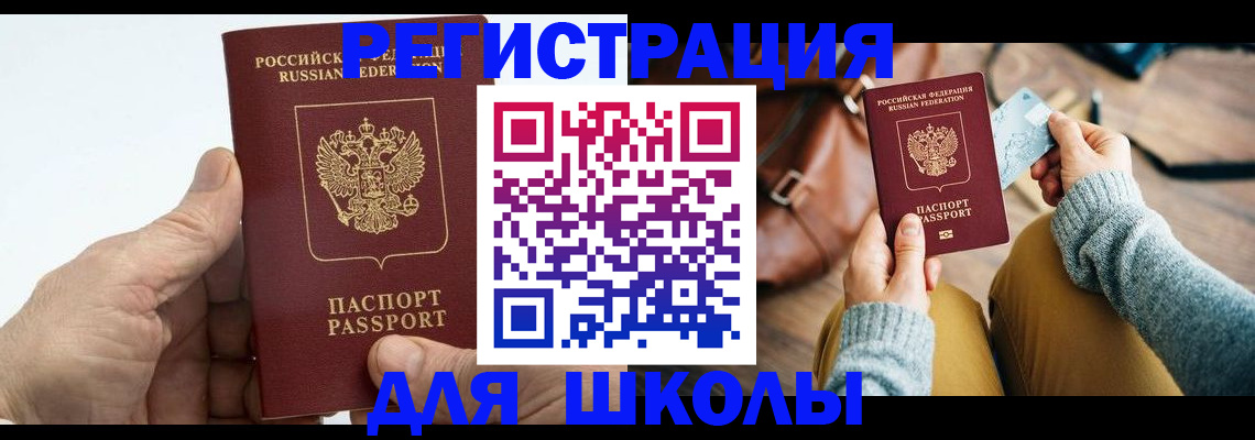 найти адрес прописки в Торжоке