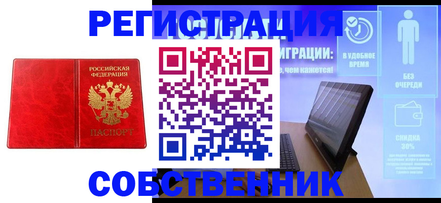 регистрация для дет. сада в Торжоке